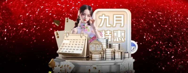 Provably Fair Aviator 79x